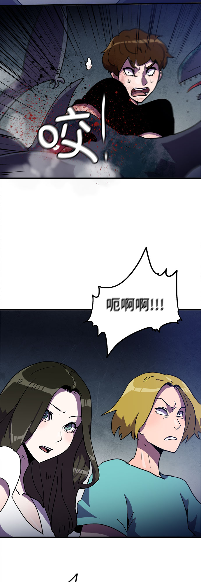 第9话29