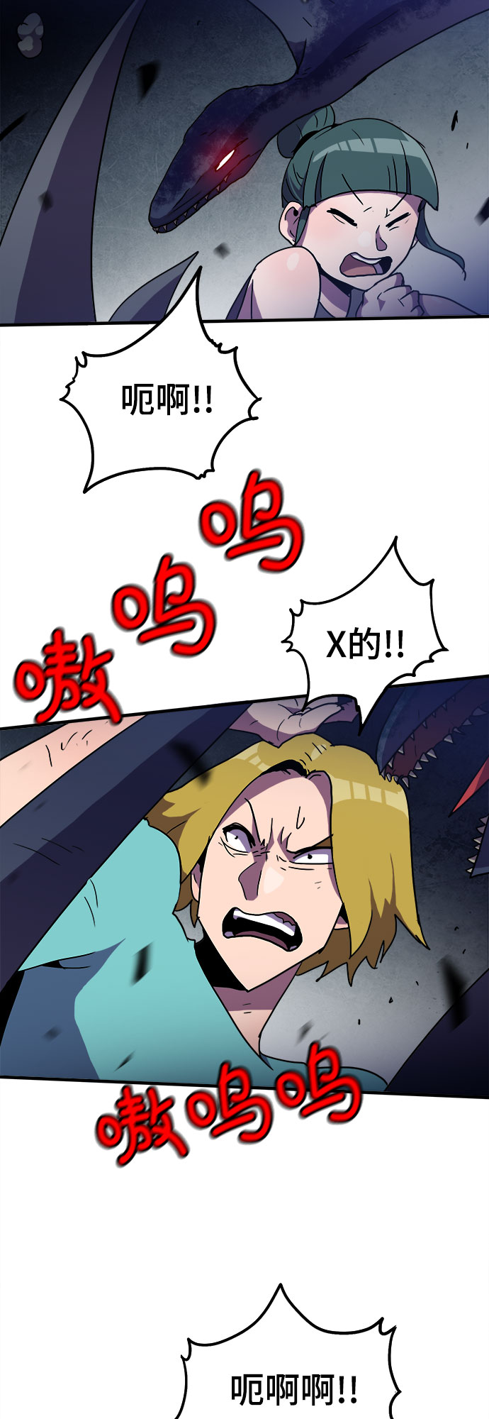 第9话31