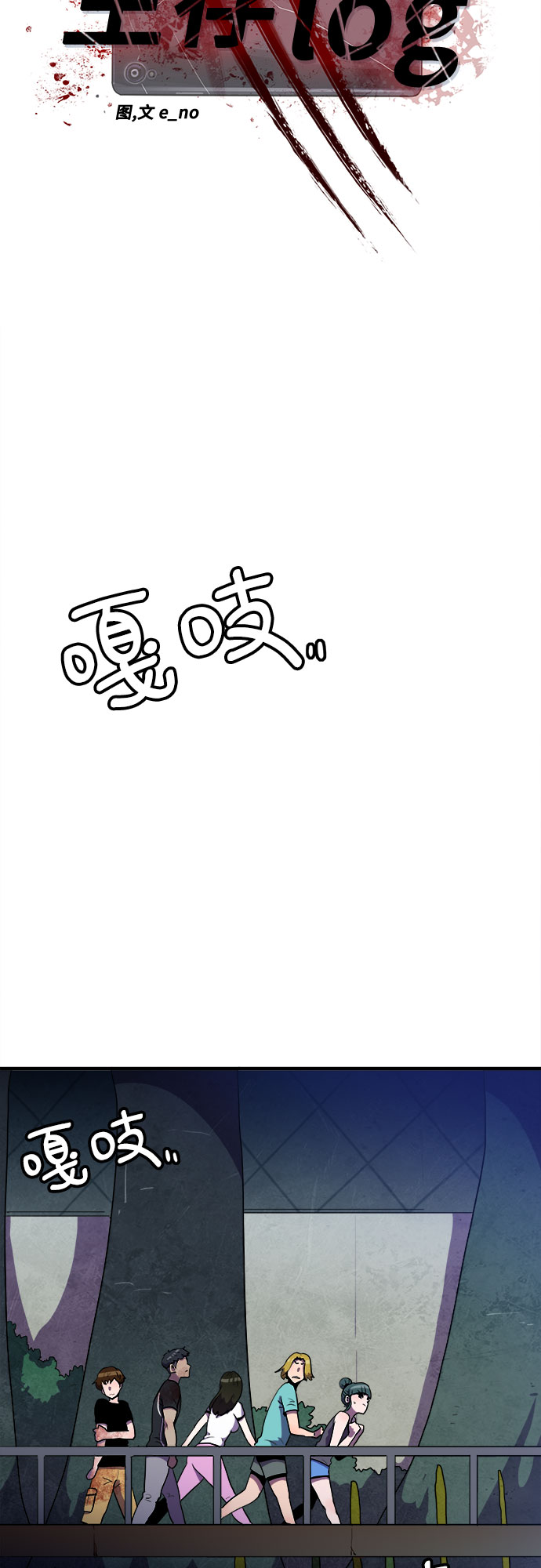 第9话4