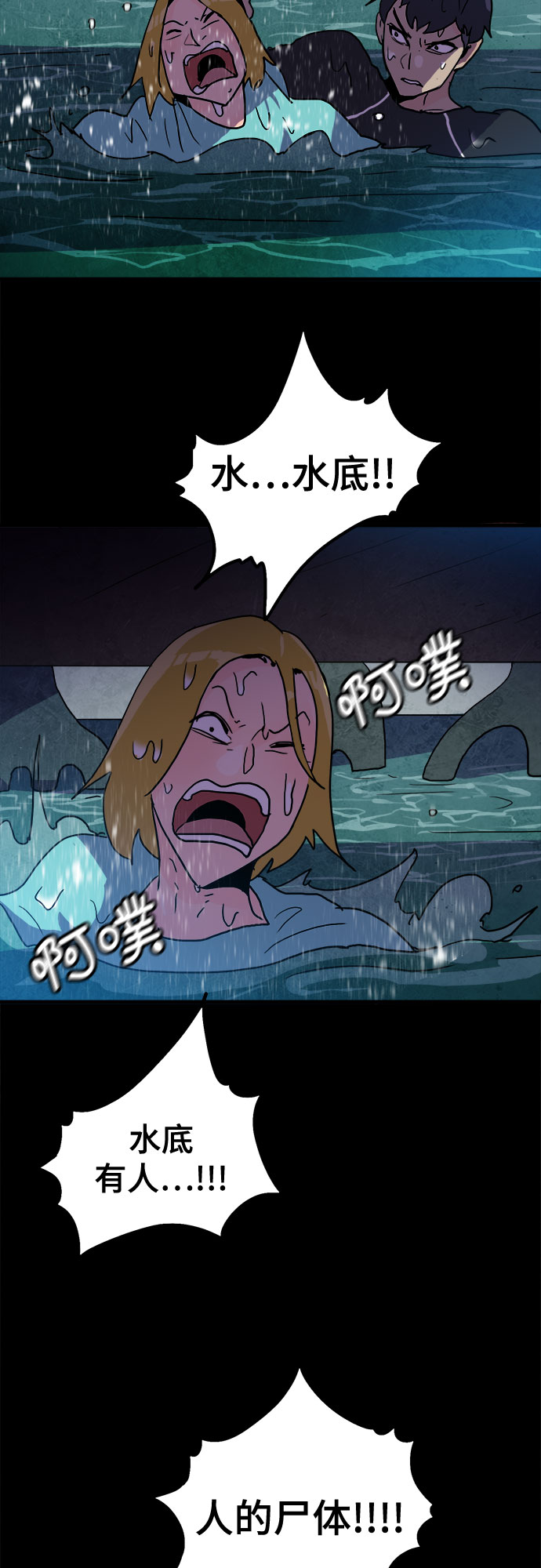 第9话40