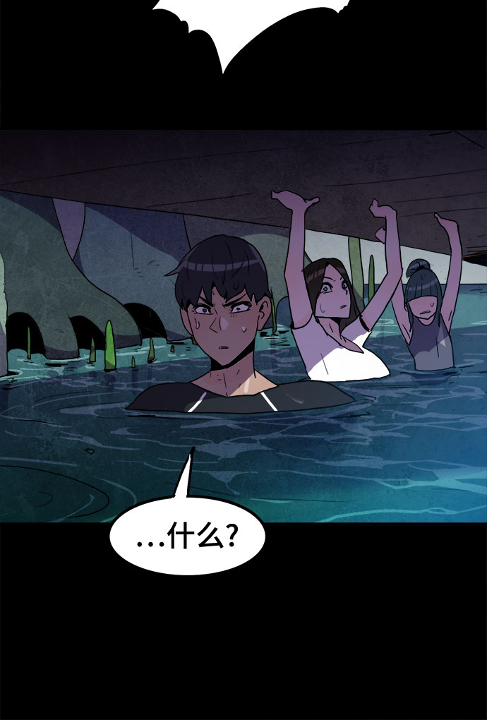 第9话41