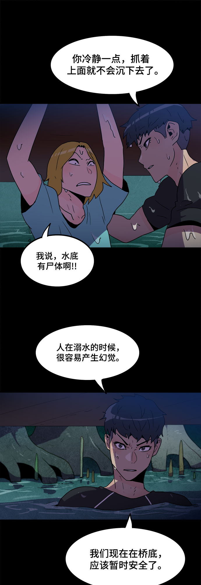 第9话42