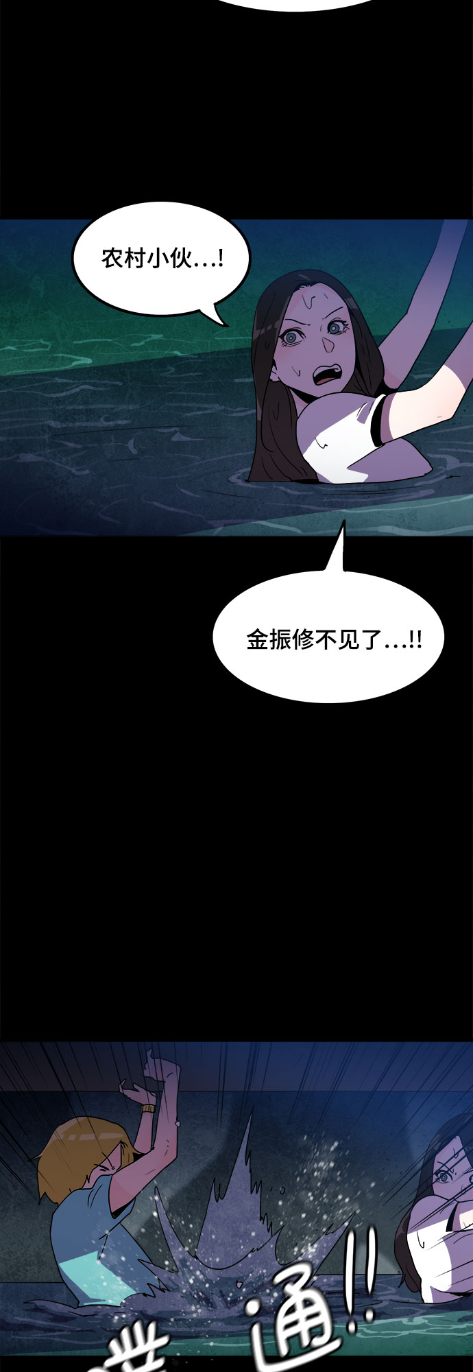 第9话43