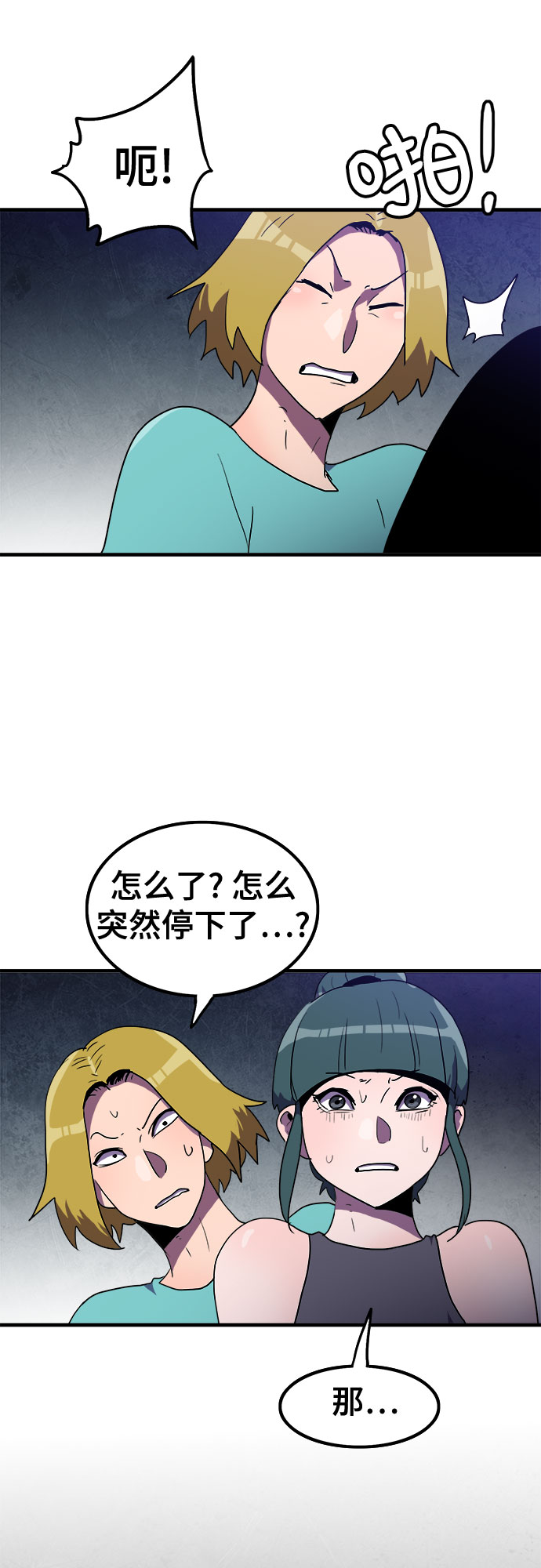 第9话7