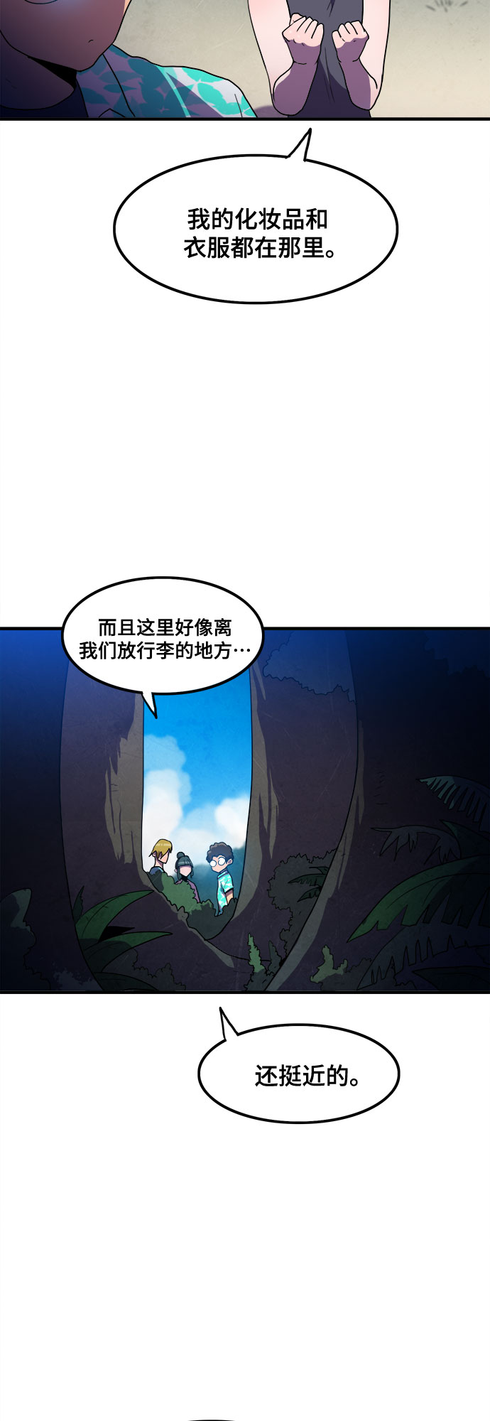 第14话24