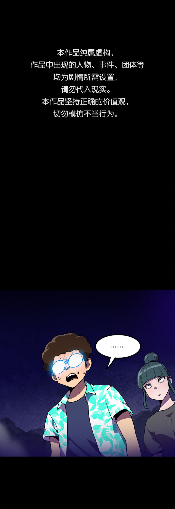 第18话0