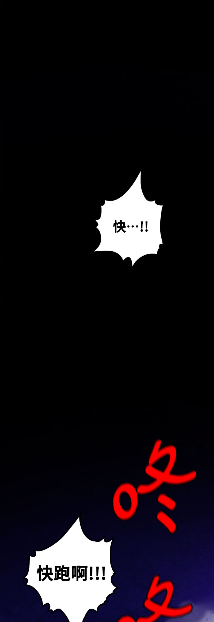 第18话1