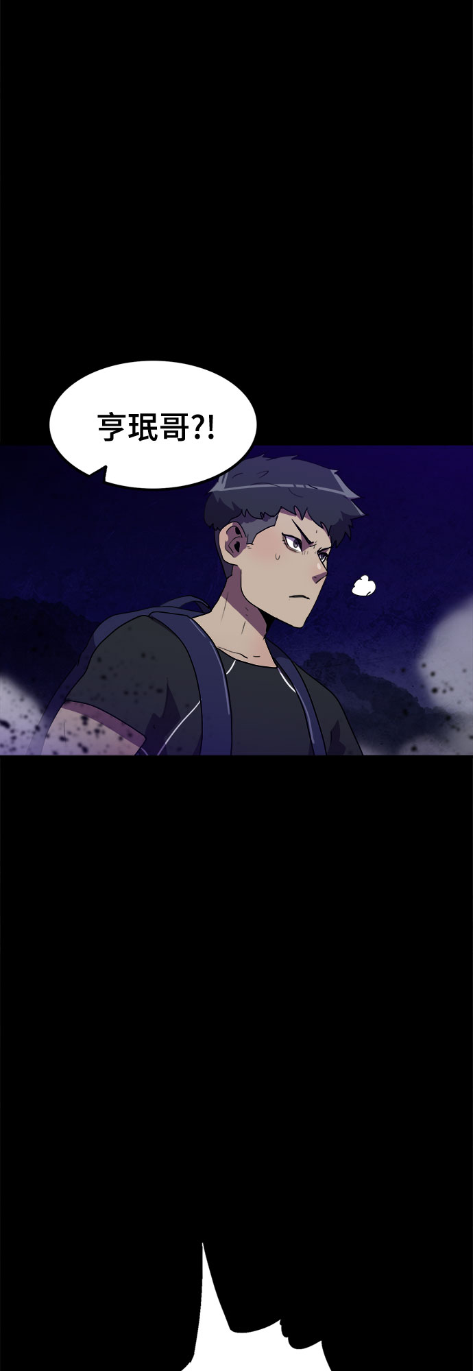 第18话12