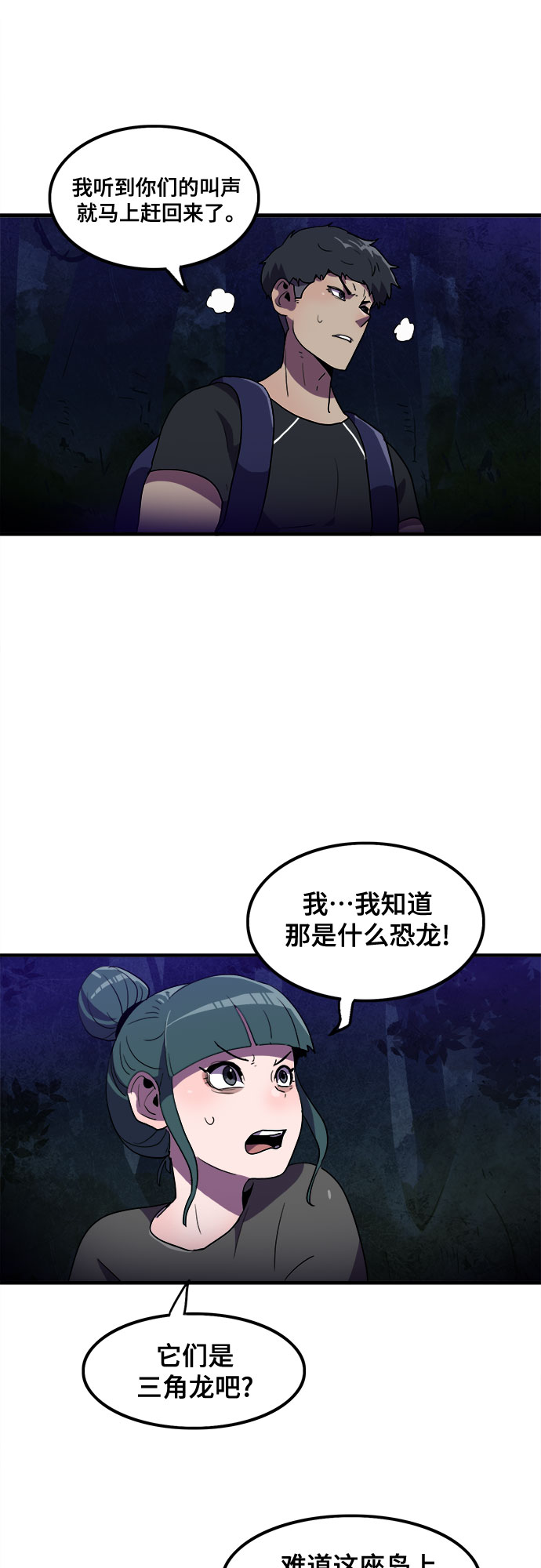 第18话21