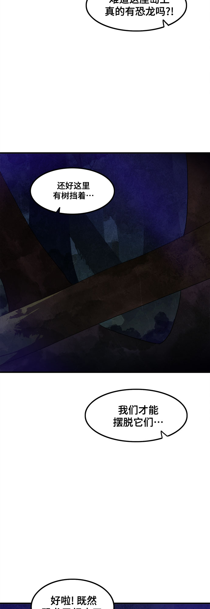 第18话22