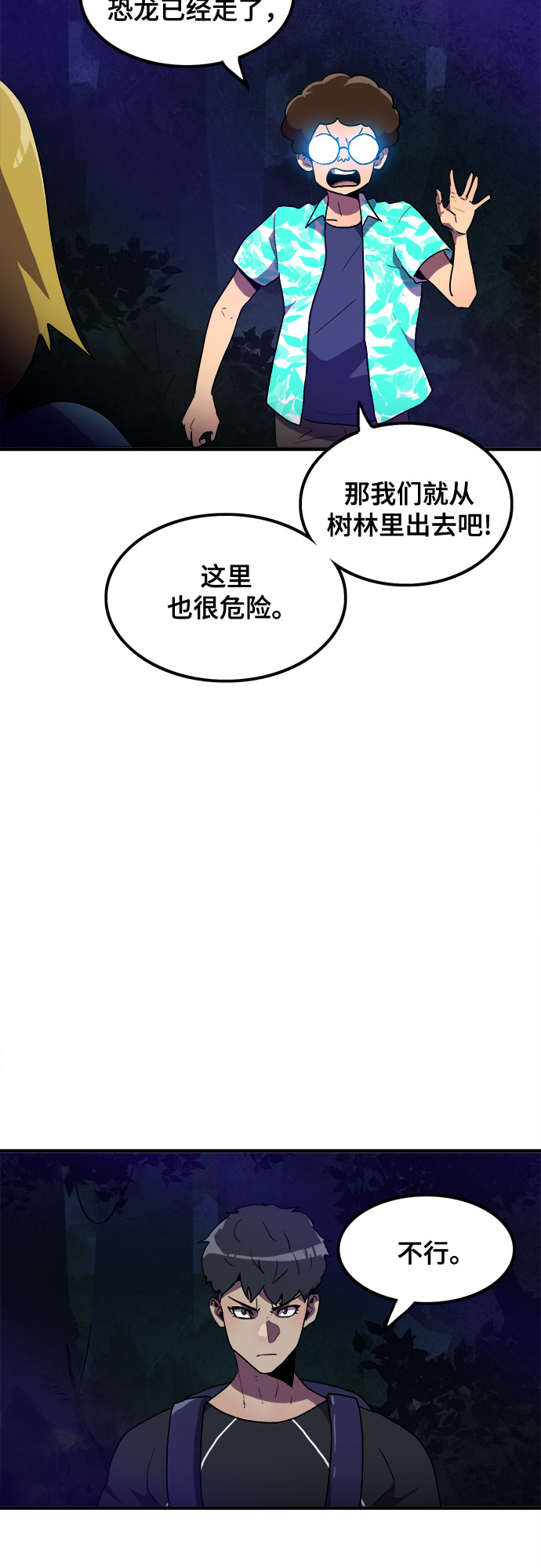 第18话23