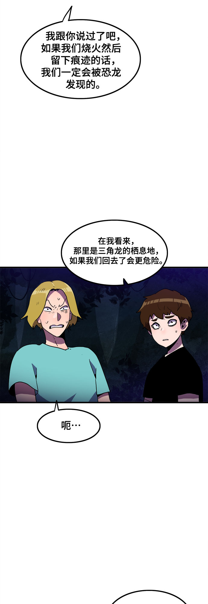 第18话24