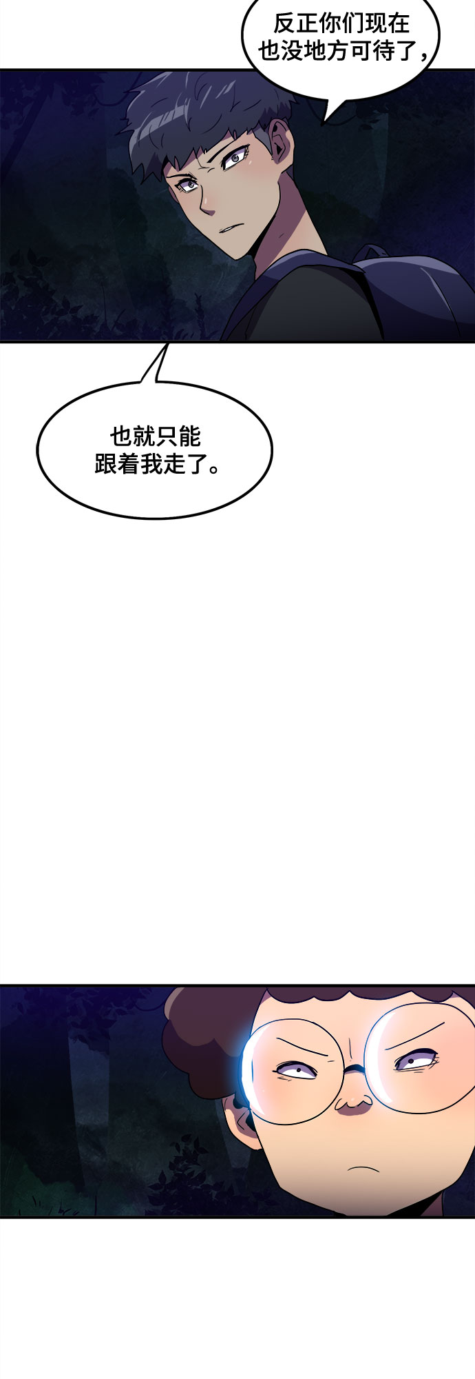 第18话25