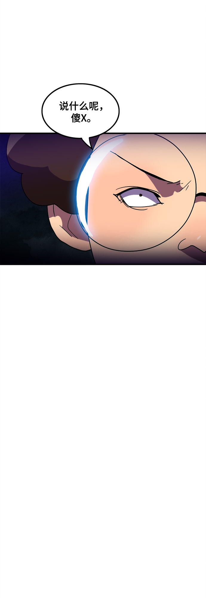 第18话26