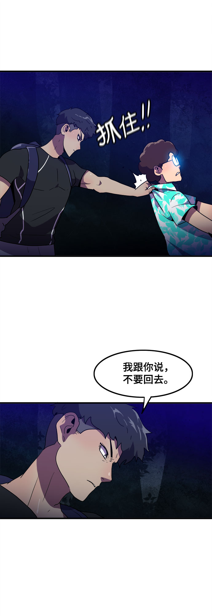 第18话28