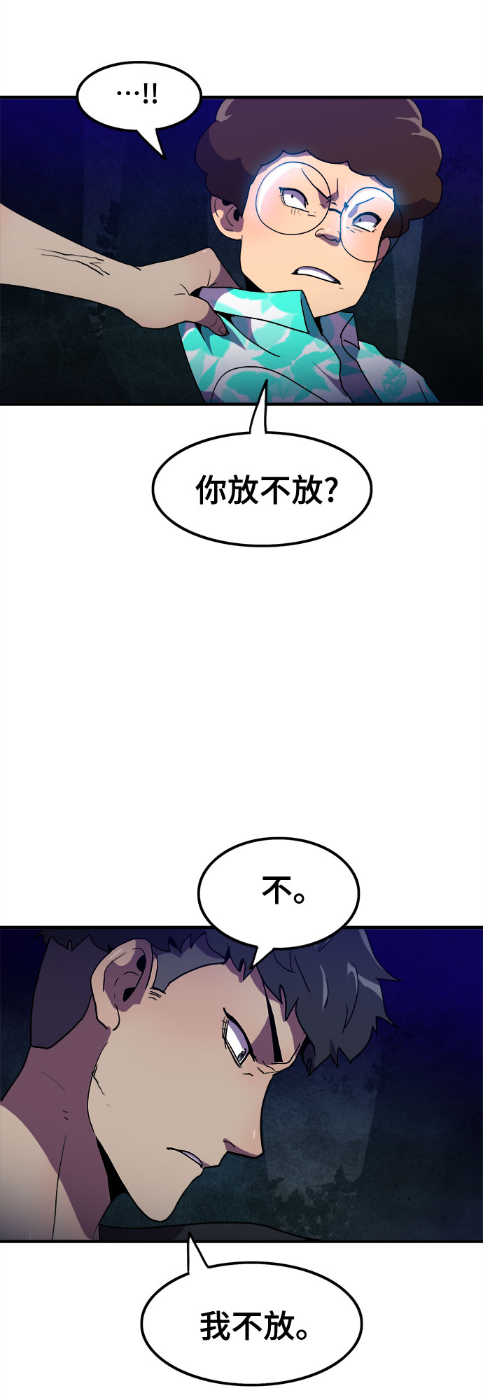 第18话29