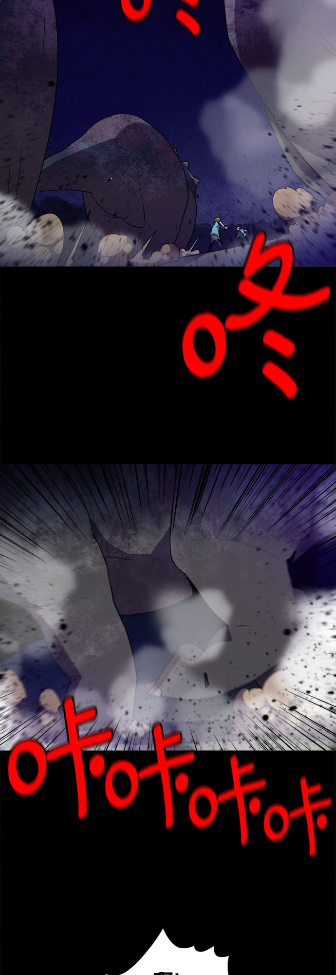 第18话3