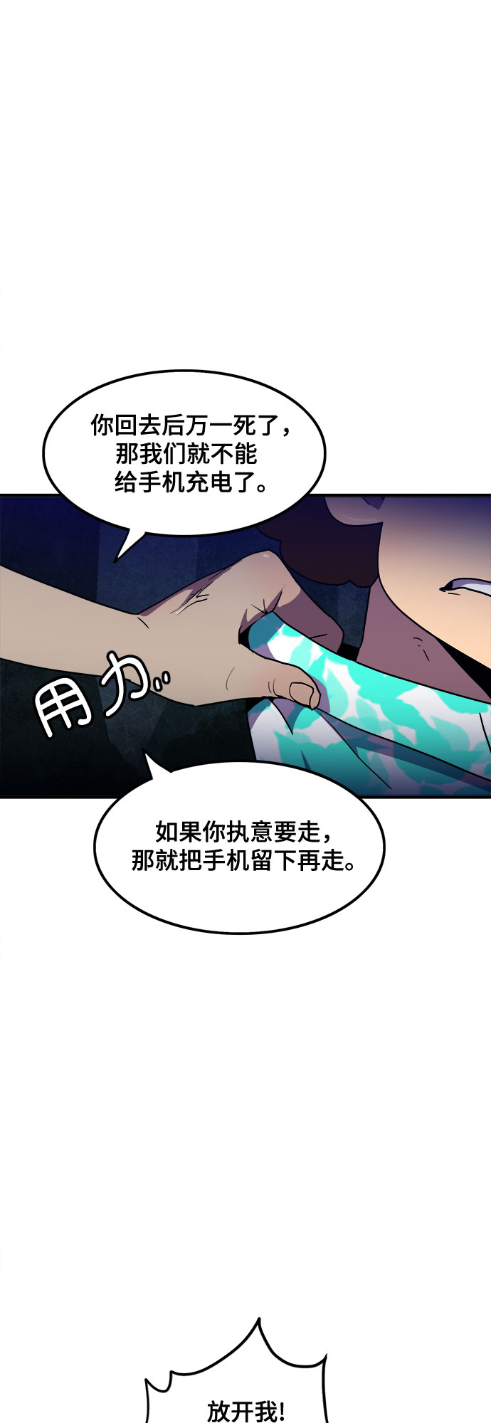第18话30