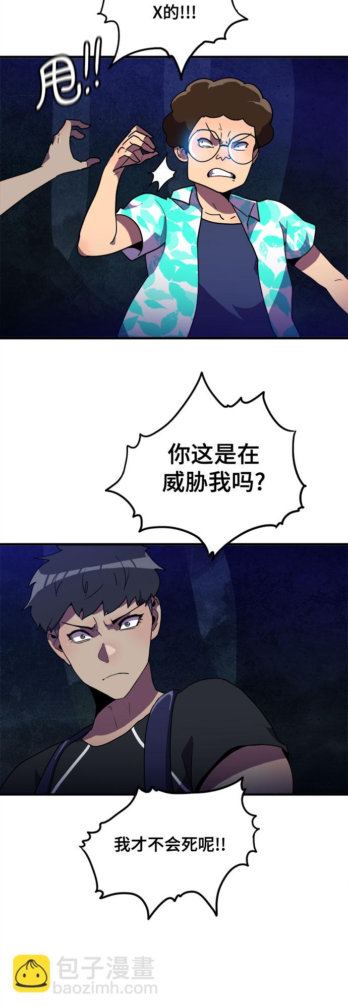 第18话31
