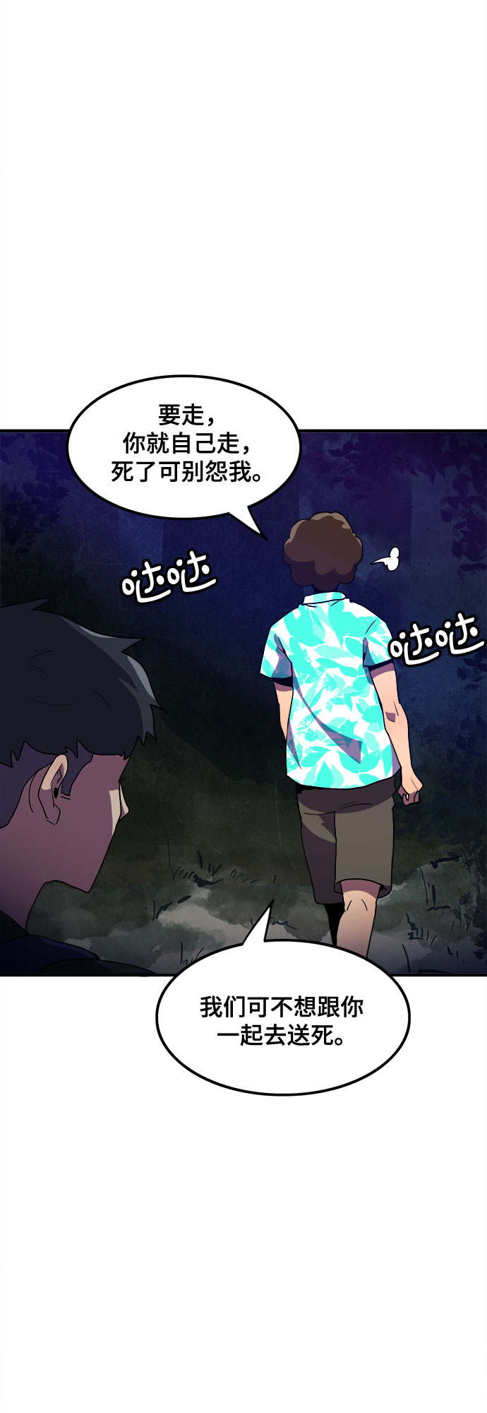 第18话32