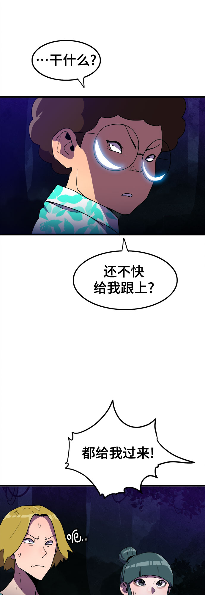 第18话35