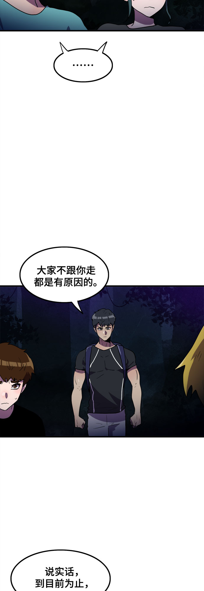 第18话36