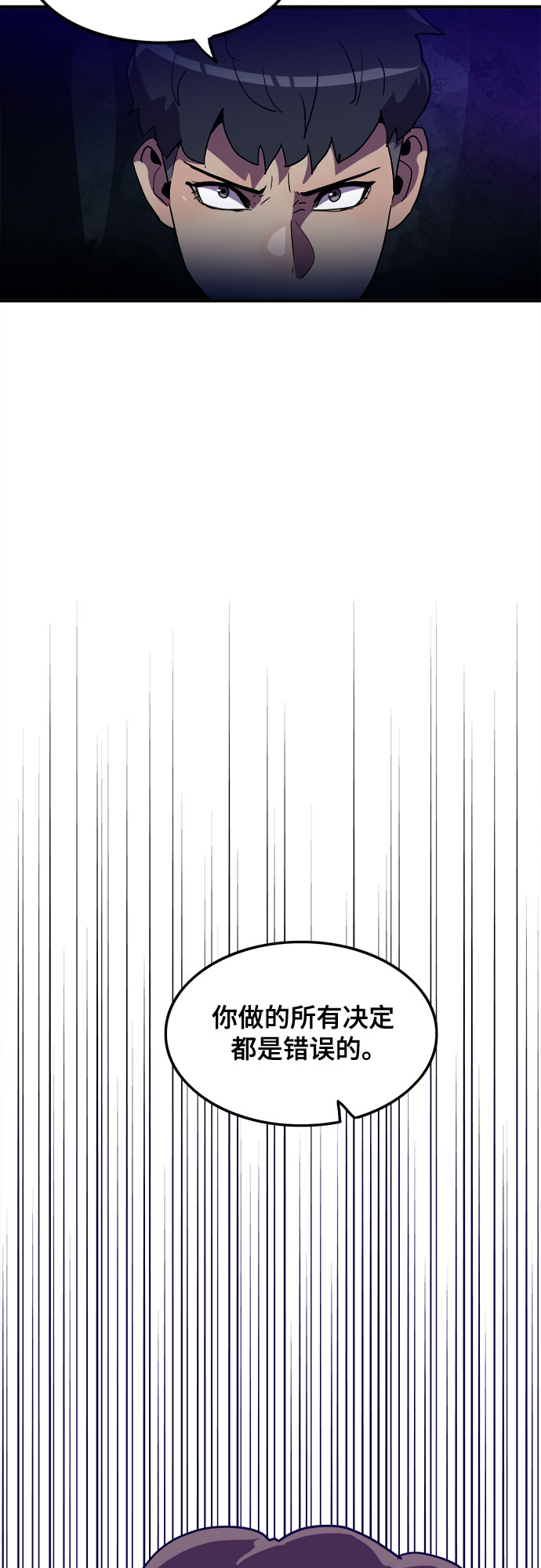 第18话37