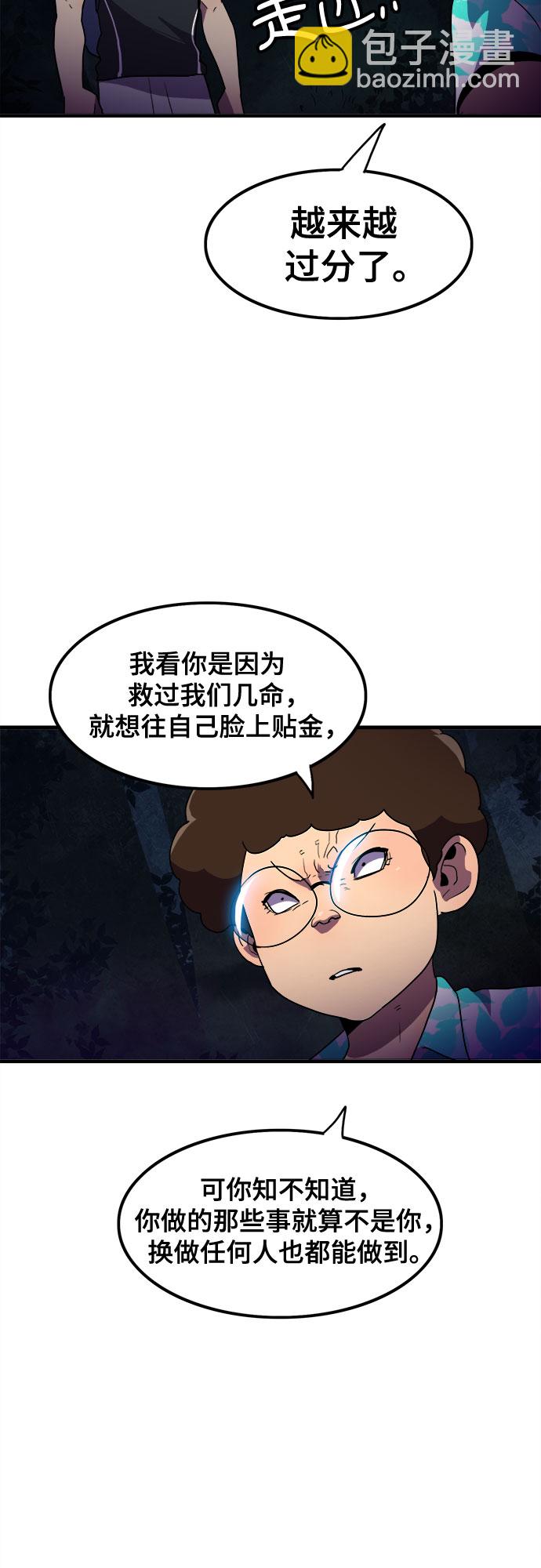 第18话39
