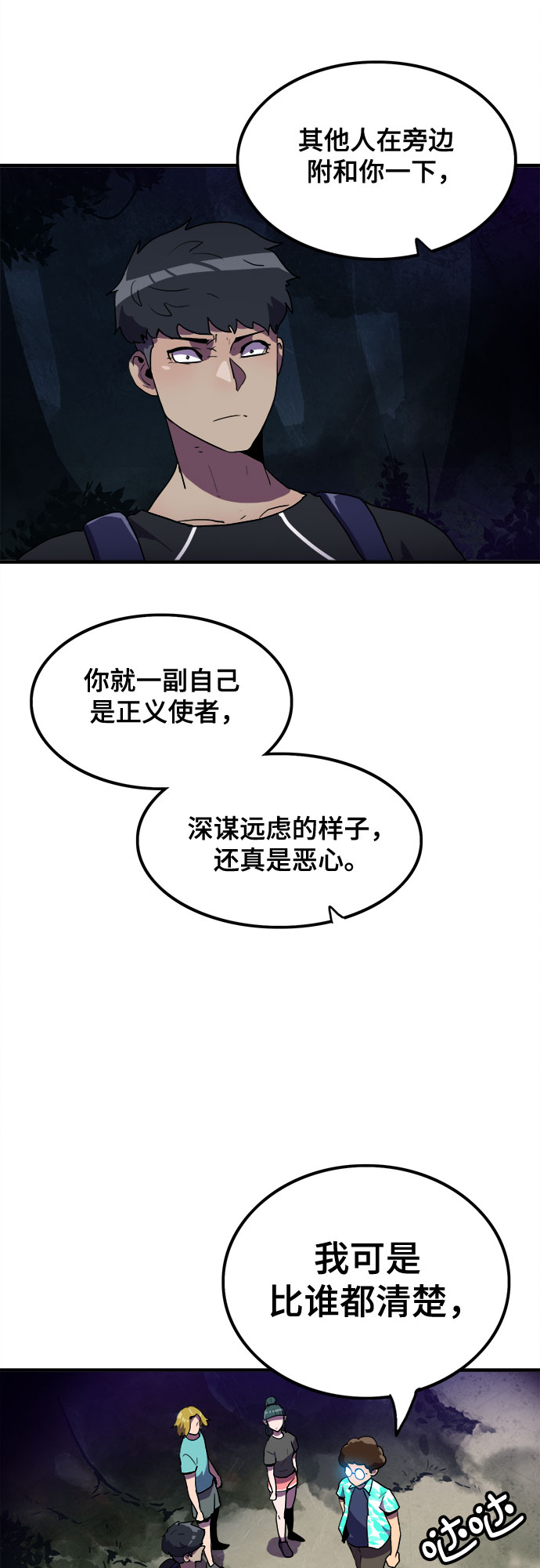 第18话40
