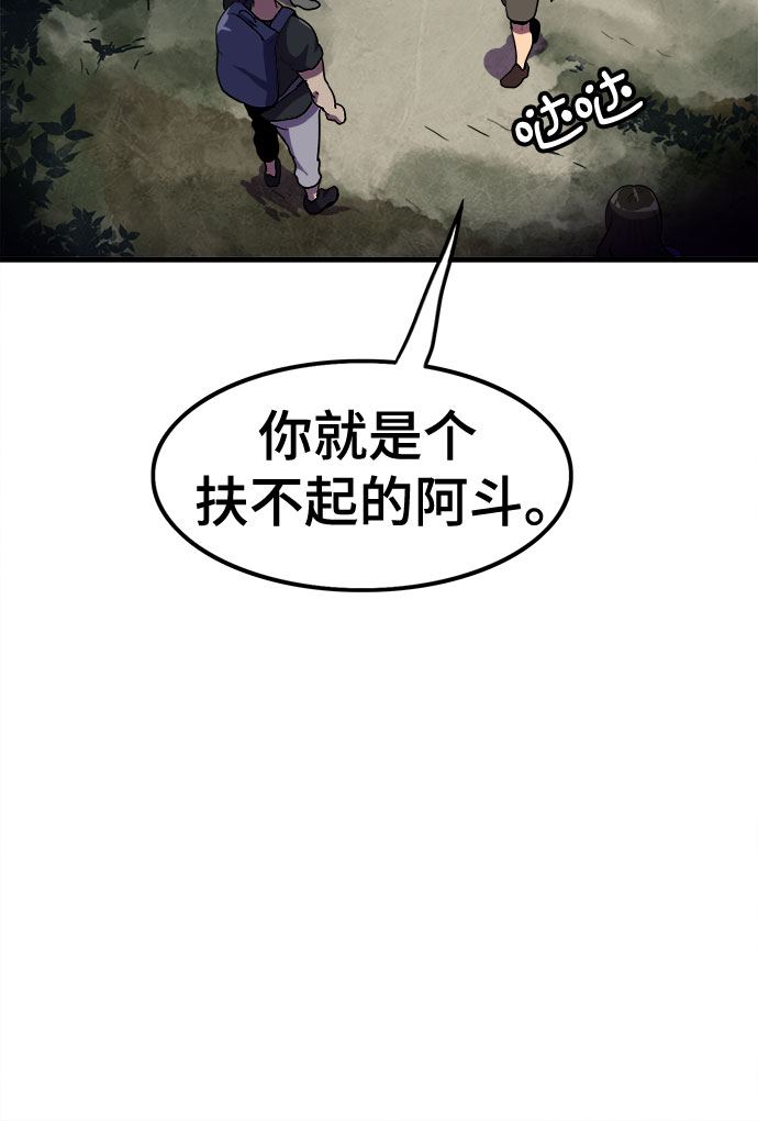 第18话41
