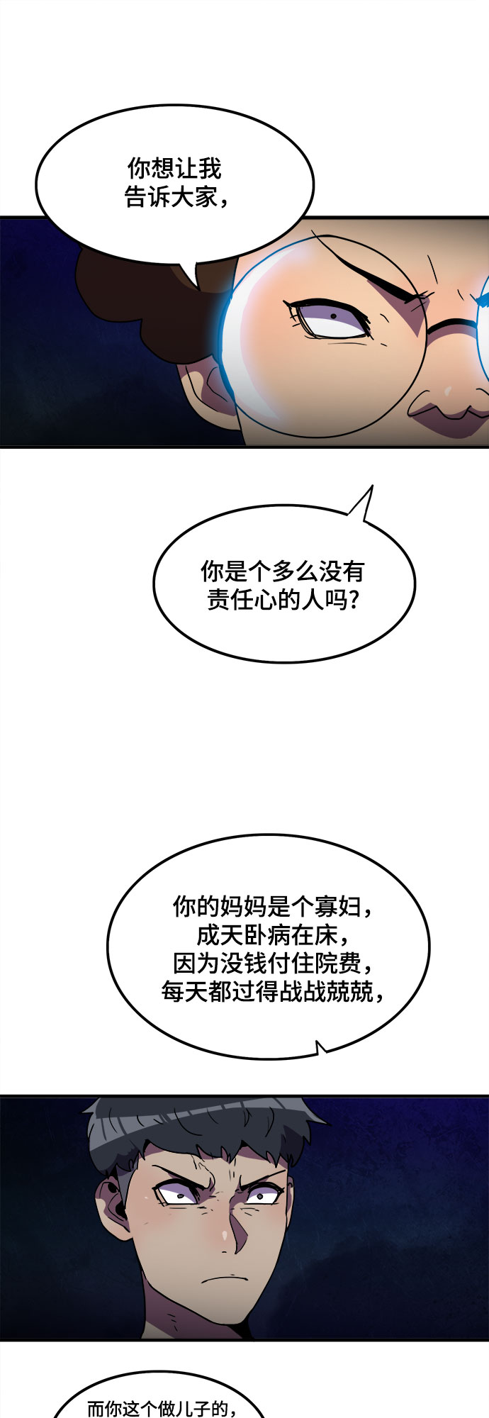 第18话42