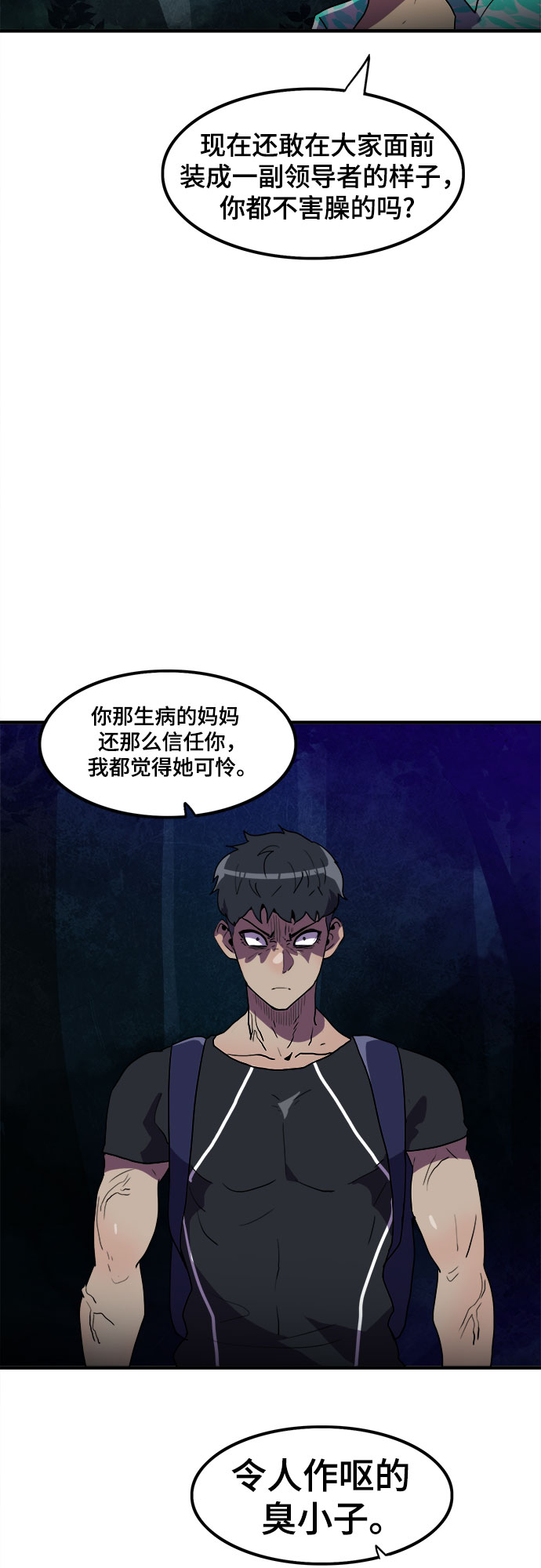 第18话44