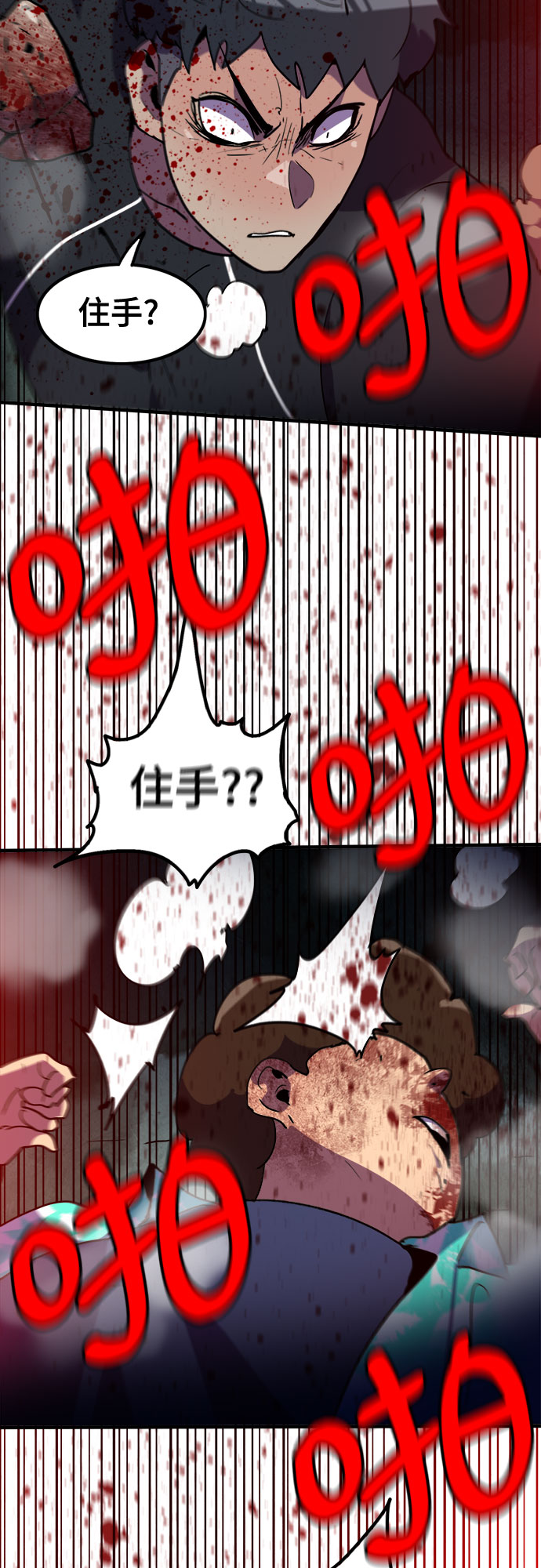 第18话57