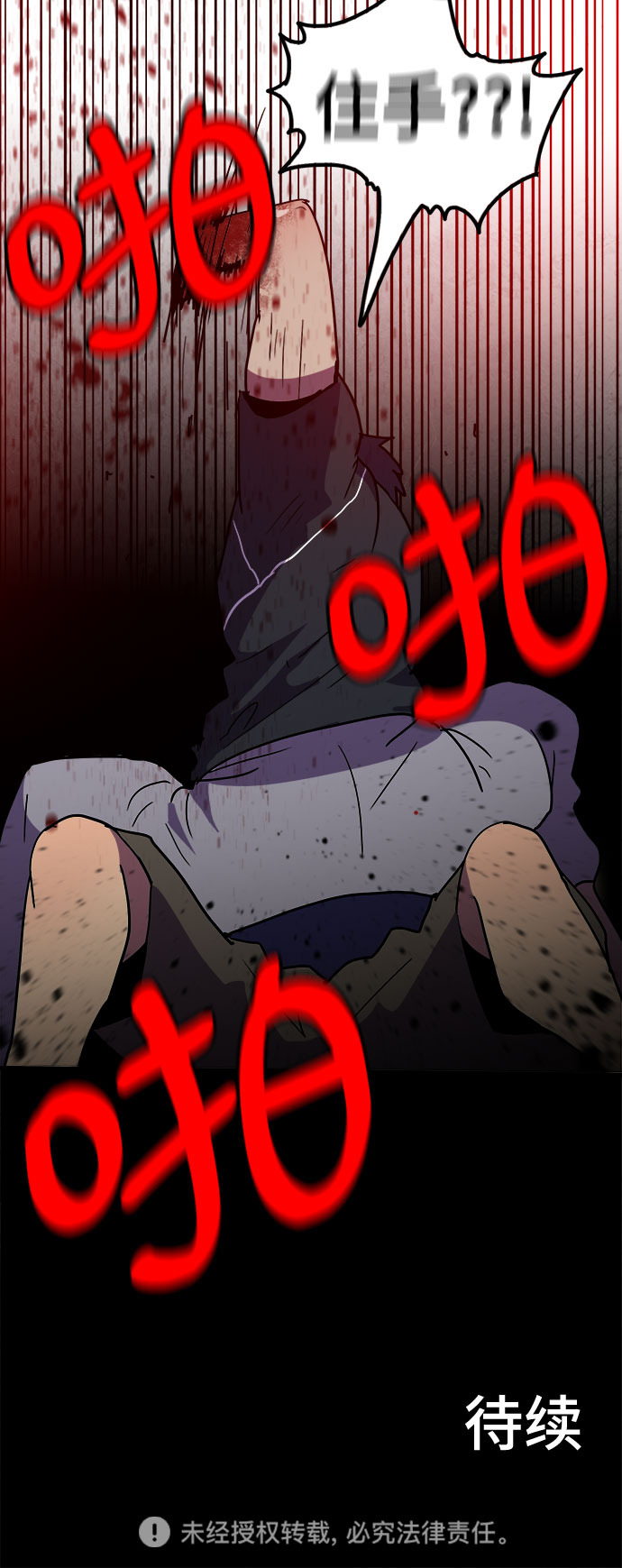第18话58