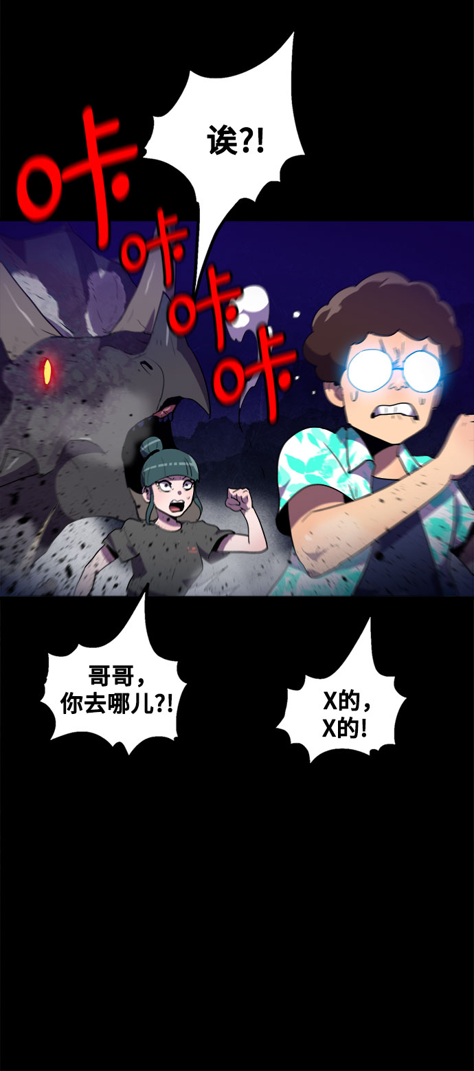 第18话6