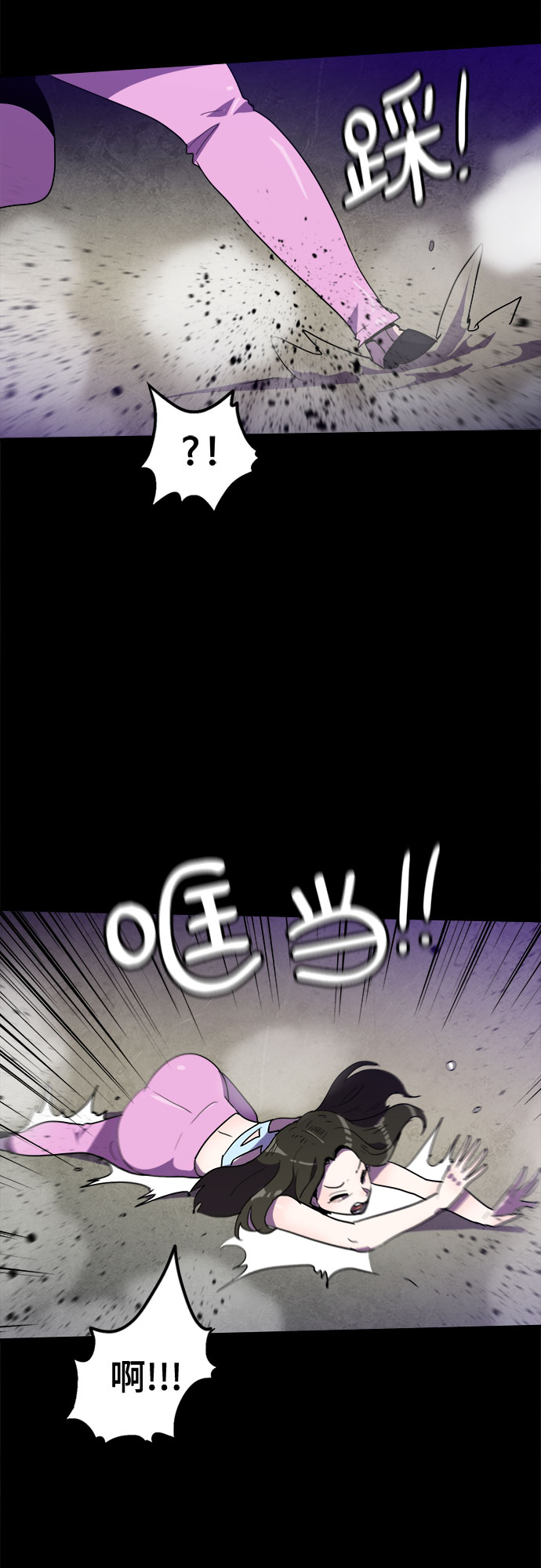 第18话8