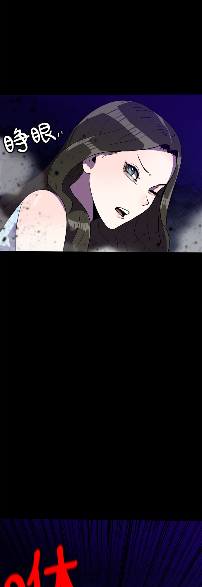 第18话9
