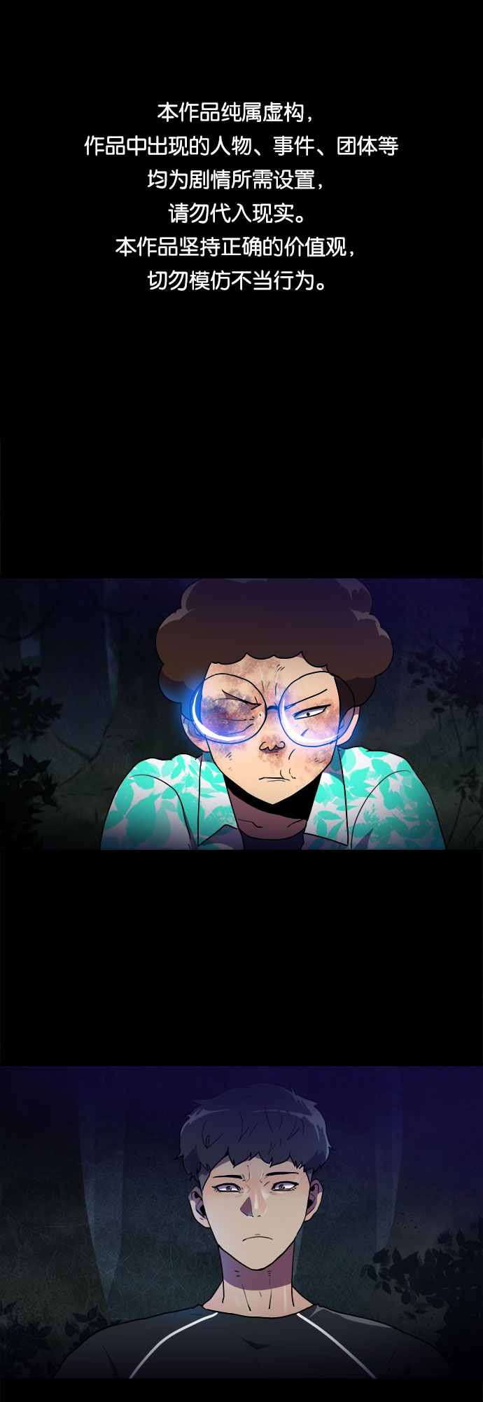 第20话0