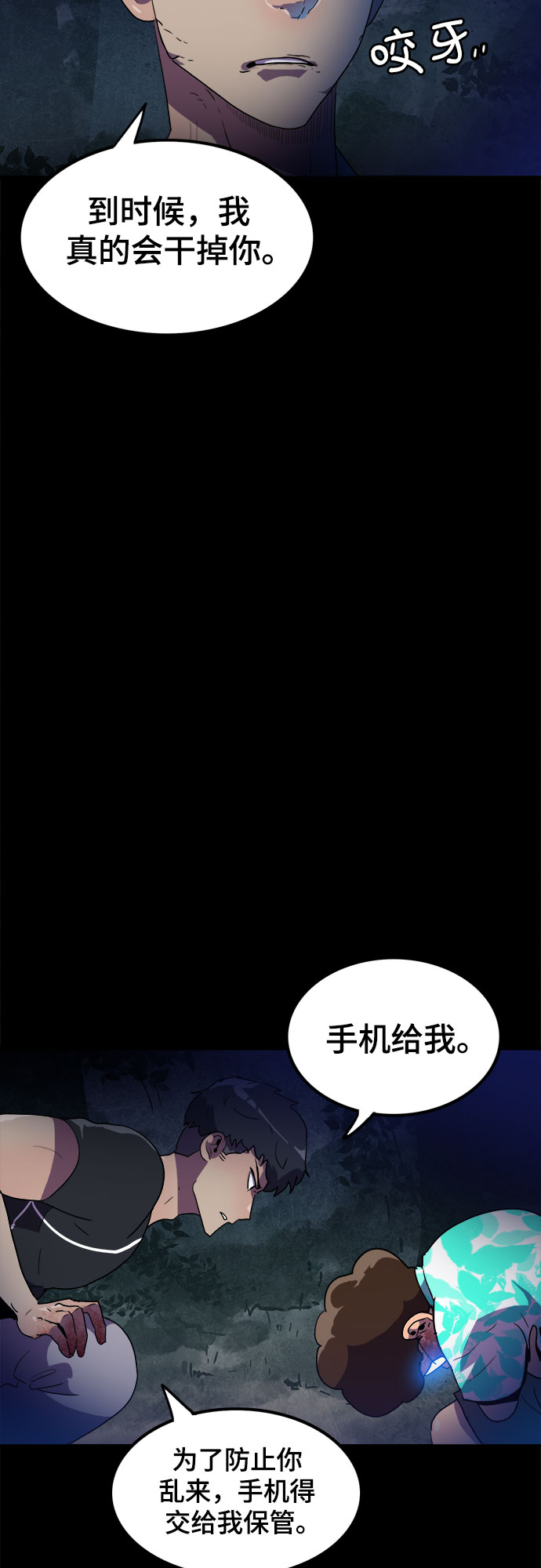 第20话10