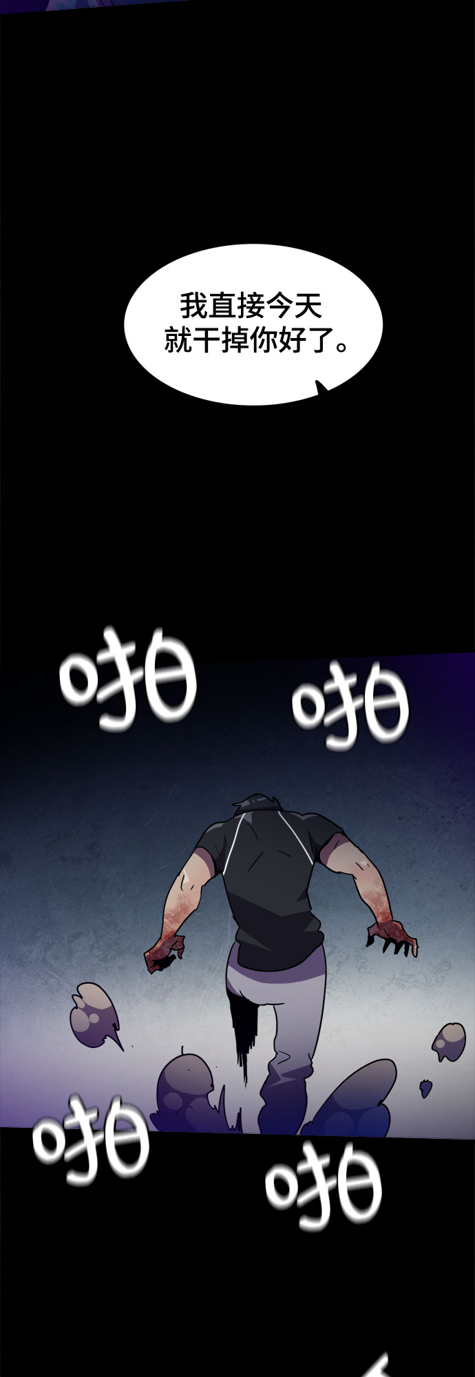 第20话15