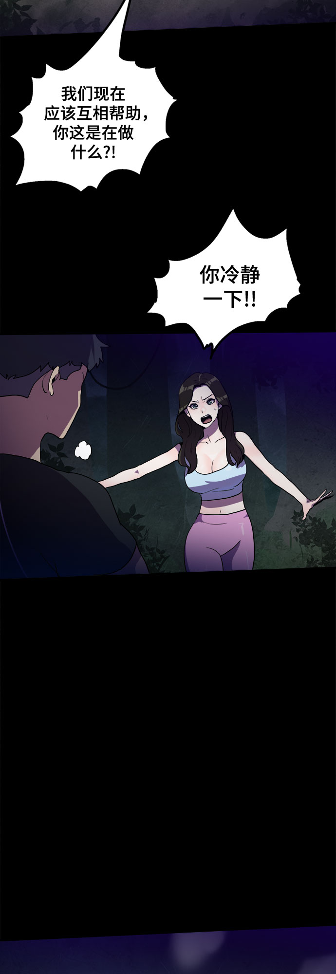 第20话17