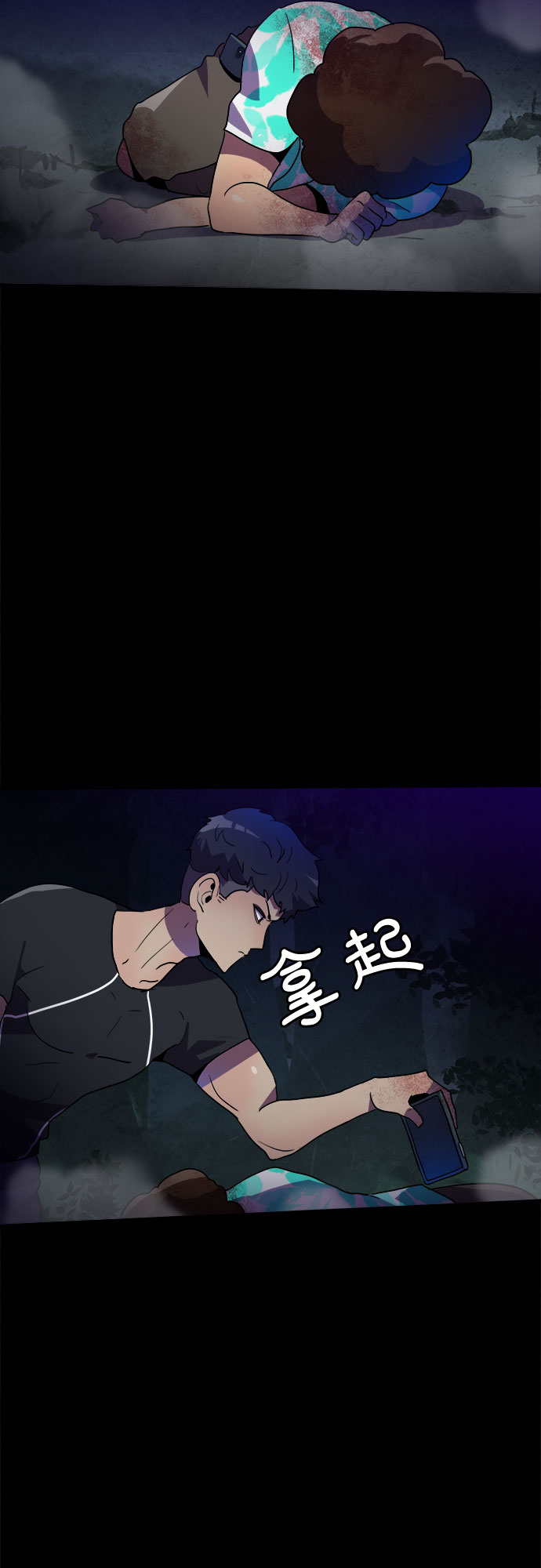 第20话18