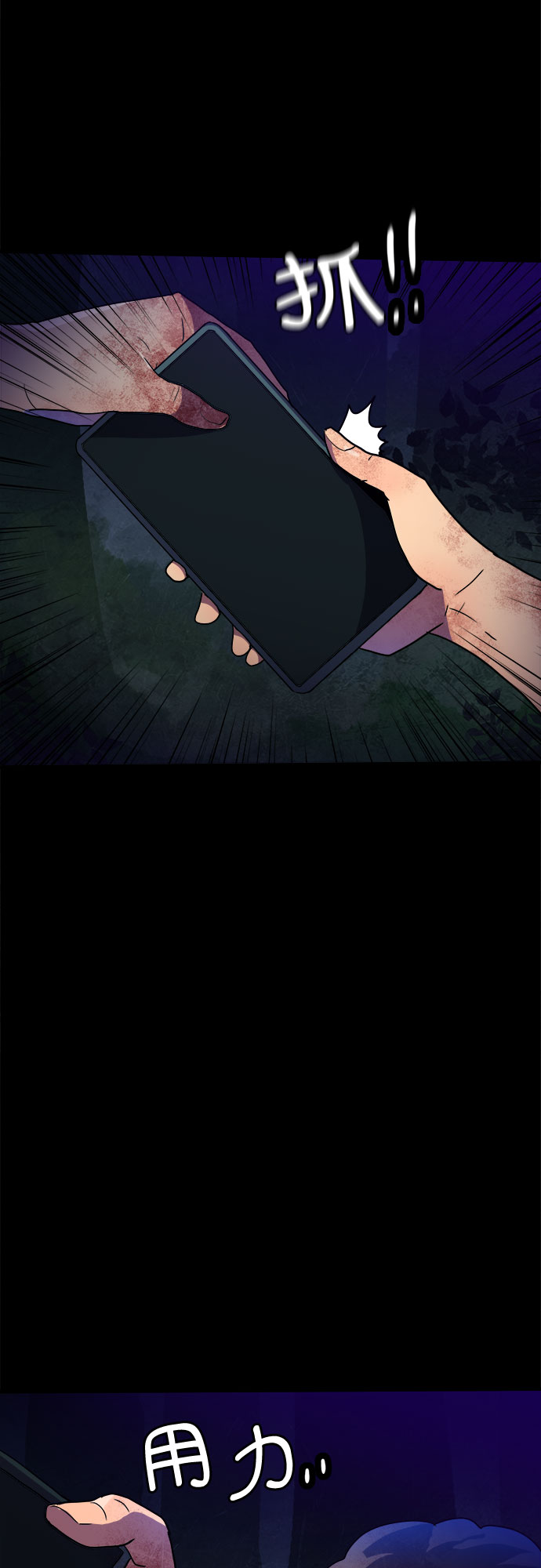第20话19