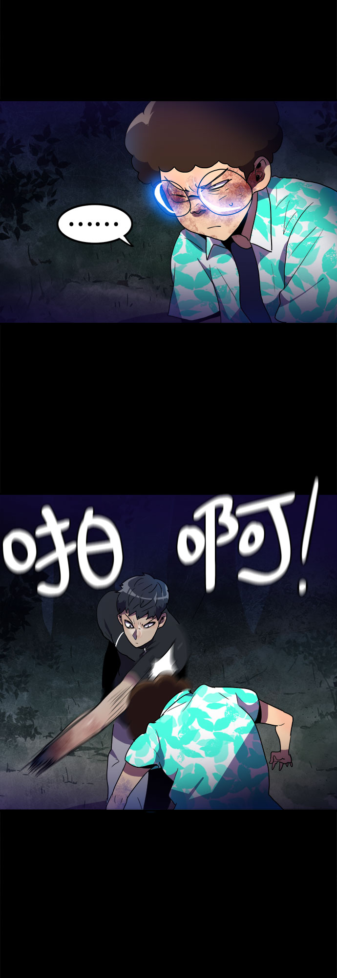 第20话2