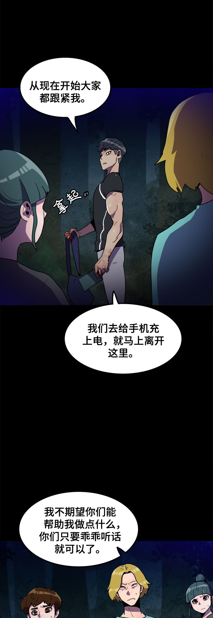 第20话23