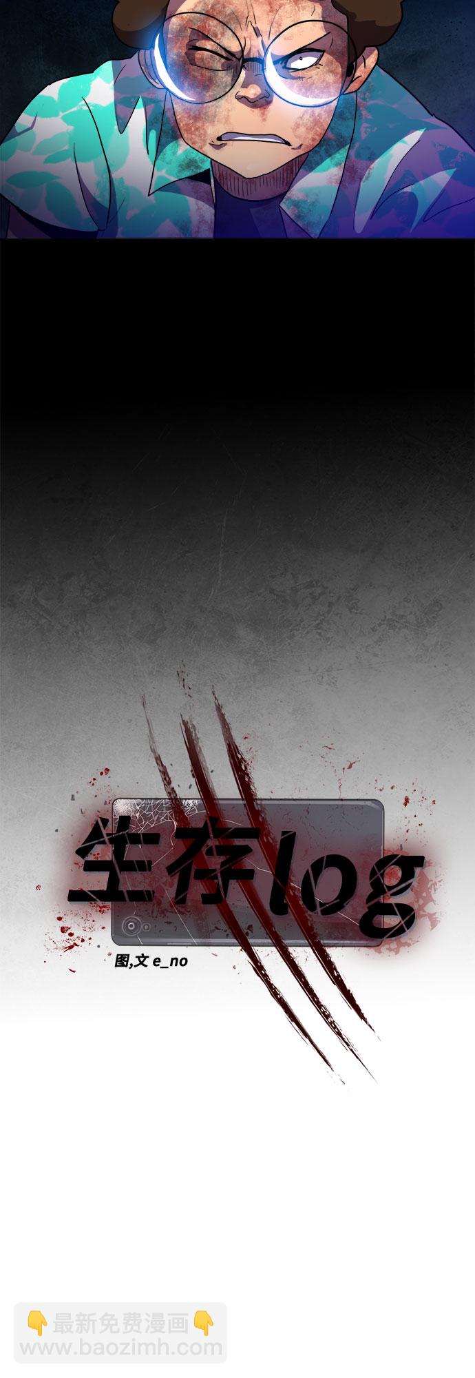 第20话26