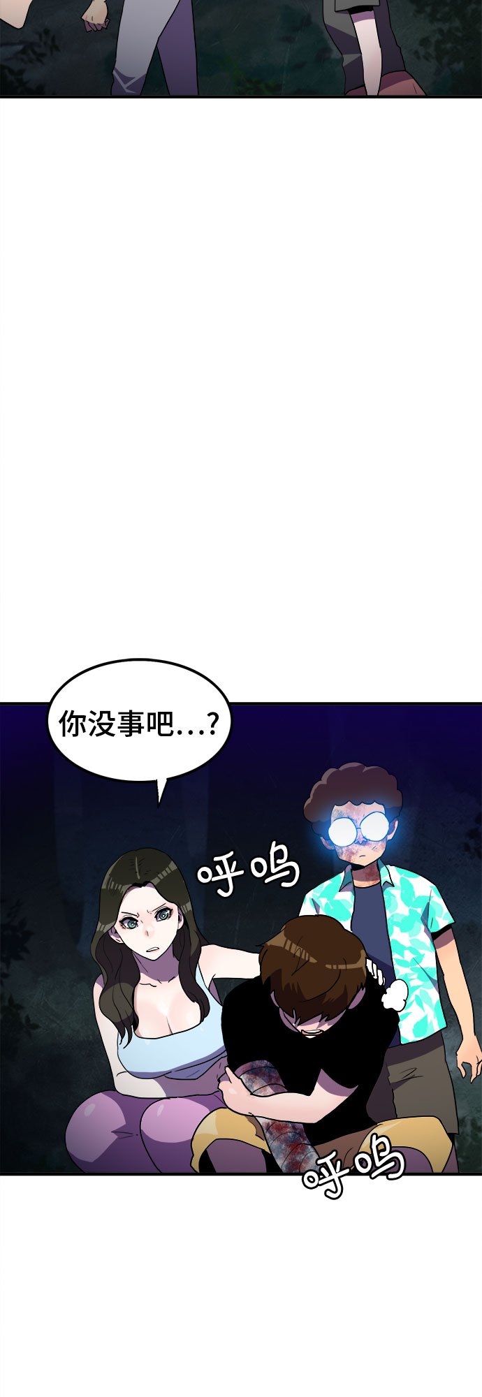 第20话29
