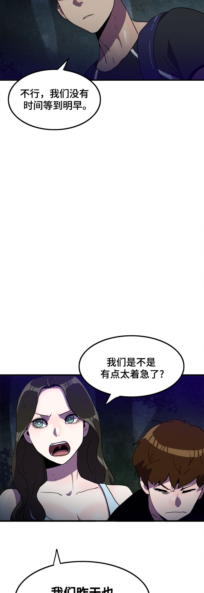 第20话31