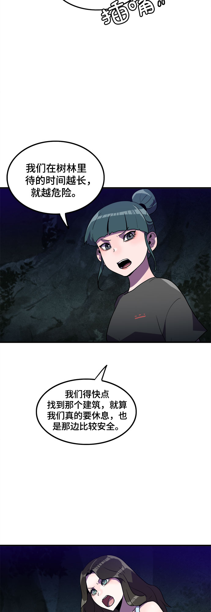 第20话33
