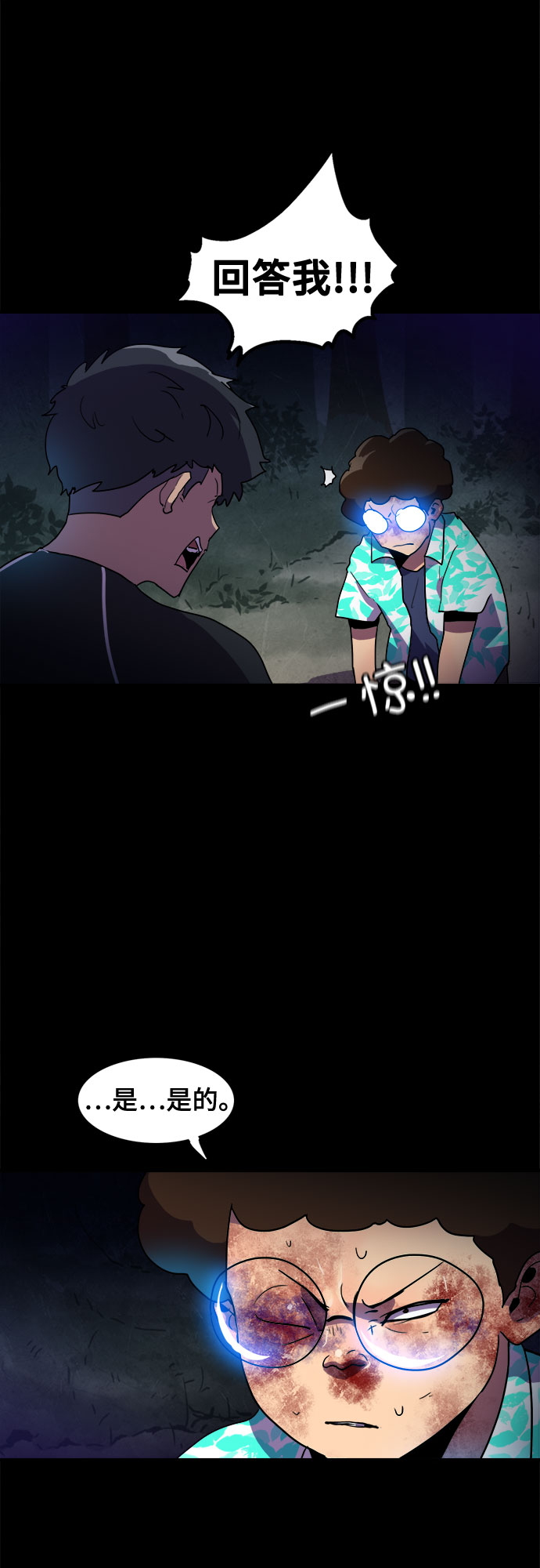 第20话4